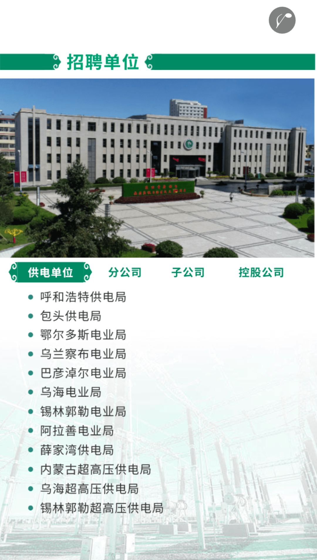 大兴招聘网最新信息，小巷深处的职业宝藏探寻之旅