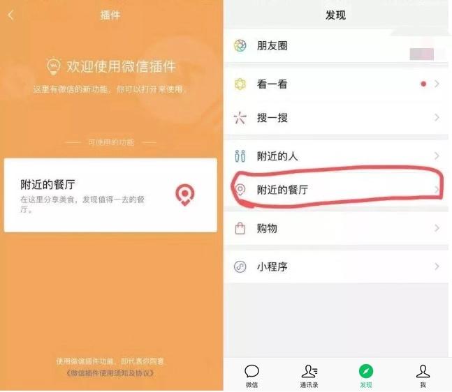 多维度视角下的微信下载安装最新官方探讨