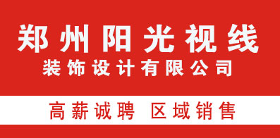 河南郑州智联最新招聘启事发布