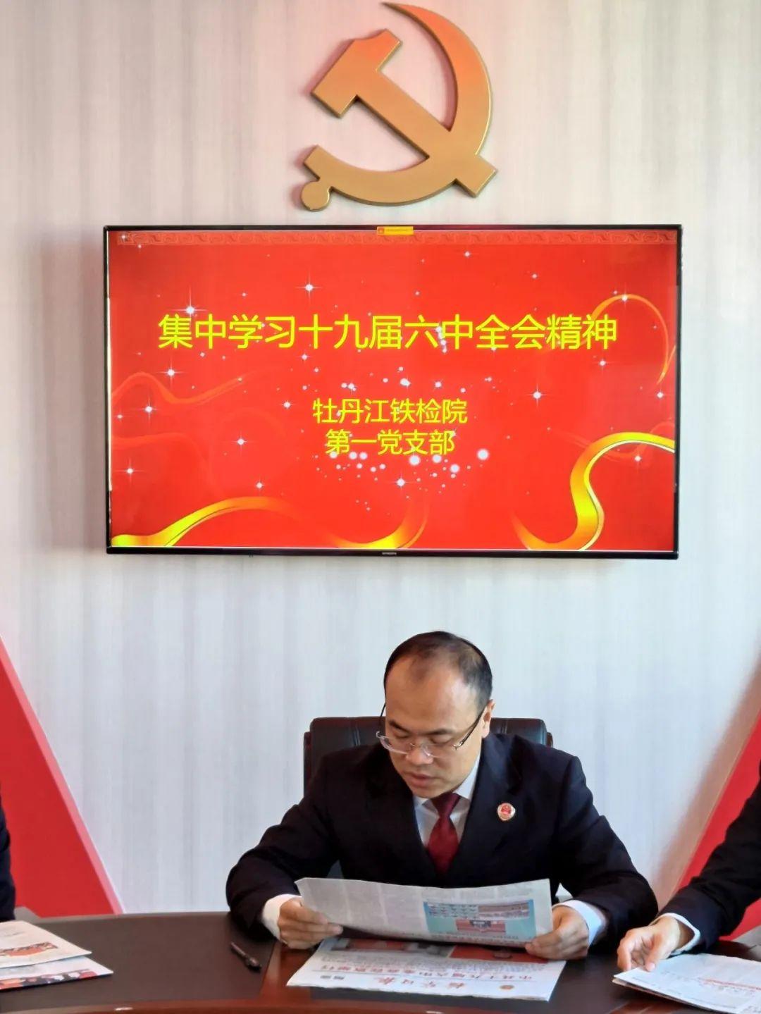 牡丹江社保局最新通知，学习变革，拥抱自信与成就之路
