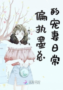 阮惊云与安然的日常趣事最新篇章