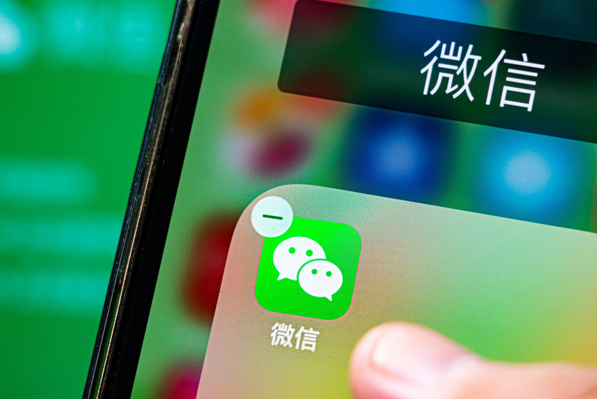 微信苹果版下载最新版，自然美景的心灵之旅启程了！