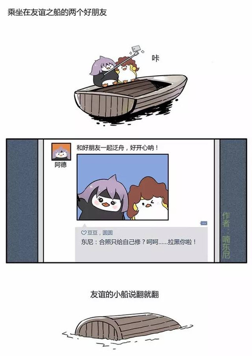 废柴网最新地址fc，友情小船与温馨日常的聚集地
