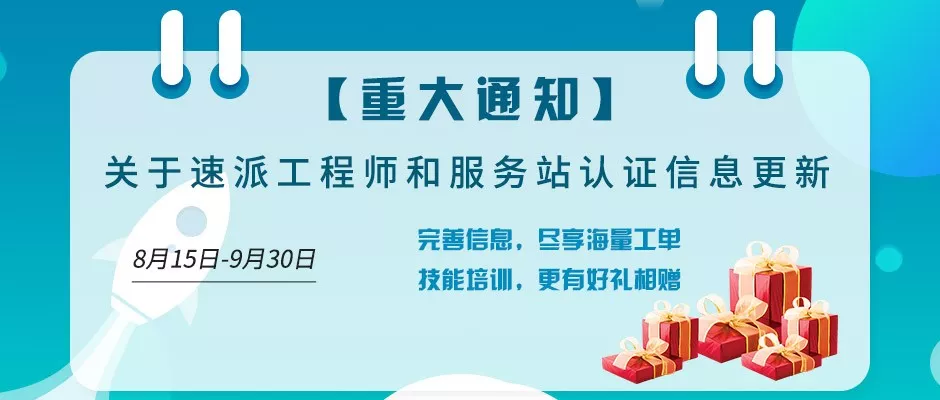 多氟多最新招聘动态，探寻行业领军企业的招聘动向与人才需求