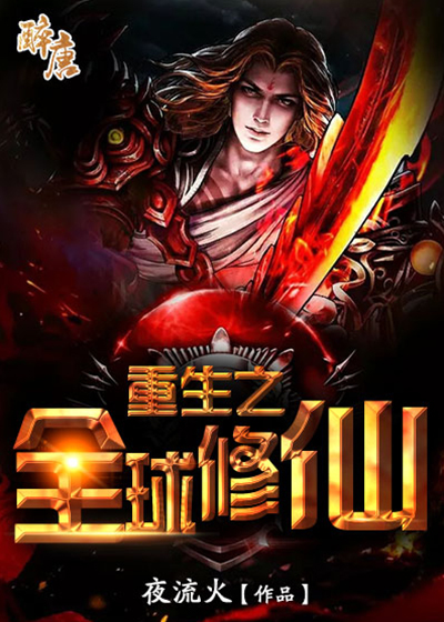超级兵王韩飞最新更新动态速递