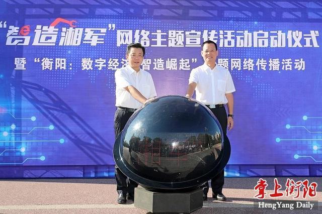 衡阳唐仕亮，科技先锋引领智能生活新时代