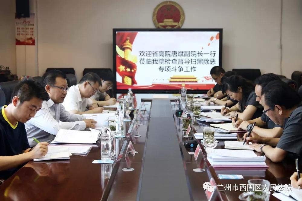 兰州西固最新刑事案件综述及进展报告