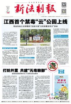探索自然美景的旅行，最新27报com 411期带你寻找内心的平和绿洲