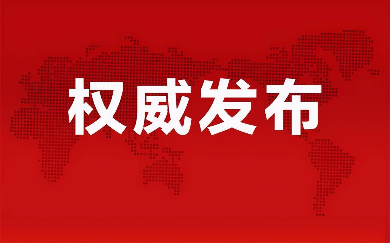 开平东山平改最新动态更新，东山改造进展消息速递