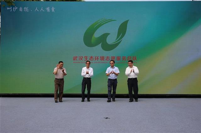 武汉市最新新闻动态，拥抱自然，心灵之旅启程