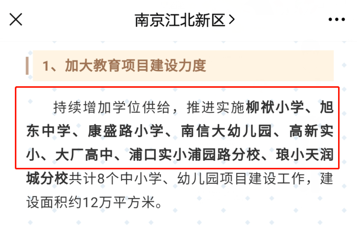 定陶孔祥坤最新消息全解析，获取步骤指南（初/进阶用户必备）