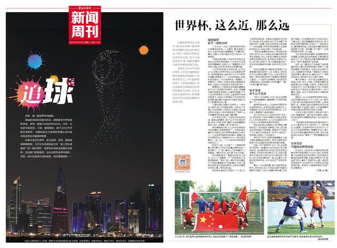 最新新闻周刊评论，小巷深处的独特风味，深度剖析200字评论